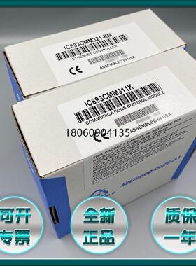 GE/ IC693BEM320 IC693BEM320RR IC693BEM321 正品现货