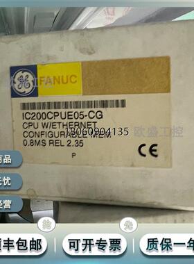 现货 IC200CPUE05 发那科 | 带嵌入式以太网接口的 CPU