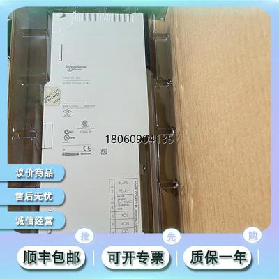 施耐德 TSXMFPP004M 140CPS11420 140CPS12420 全新模块