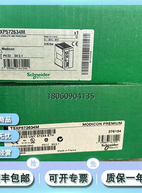 TSXP572634M TSXP572823M TSXP57303AM 全新模块