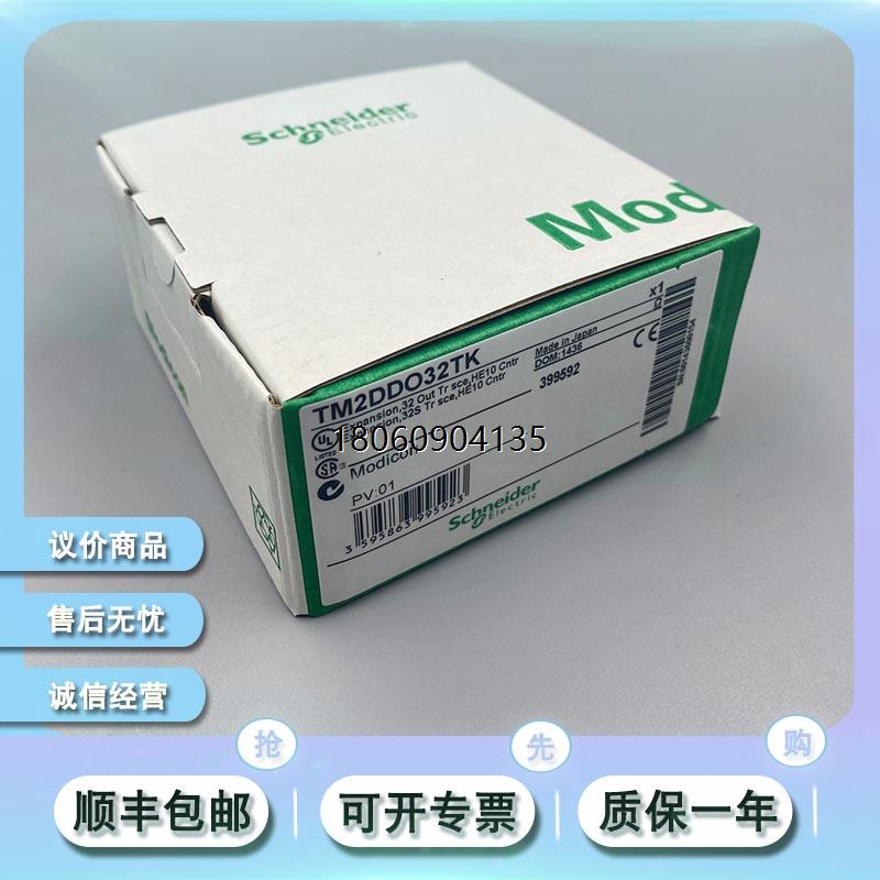 施耐德 ETXPC511M300040 ETXPC512M1M3010 ETXPC512M1M3020 全新