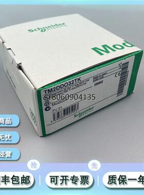 施耐德 ETXPC511M300040 ETXPC512M1M3010 ETXPC512M1M3020 全新