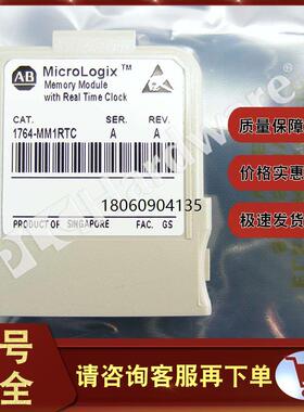 1764-MM1RTC MicroLogix 1500 8 KB内存模块，带RTC 1764MM1RTC