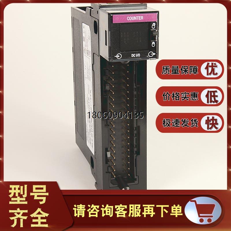 1756-HSC ControlLogix 高速计数器模块 2 通道 4 输出 1756HSC