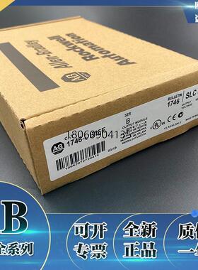 1746-OB16E罗克韦尔AB SLC 500 16通道直流保护输出模块1746OB16E