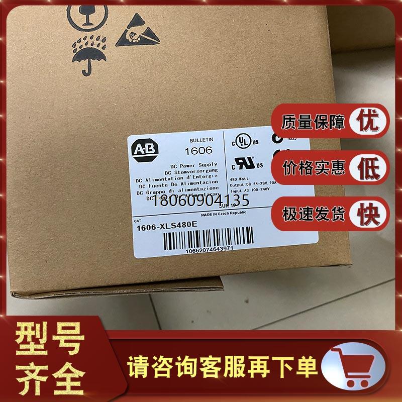 1606-XLS480E 性能电源24V DC、20A、100-240V AC 1606XLS480E