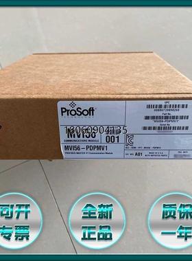 MVI56-PDPS 普罗索福特 ProSoft 全新 MV156PDPS
