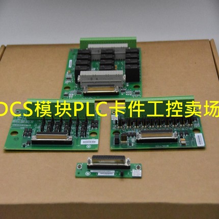 IS200SRLYH2AAA（IS230SNRLH2A）GE通用电气进口PLC 接口板卡件