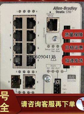 A-B 1783-BMS06TL 1783-BMS10CA 1783-BMS10CGA罗克韦尔 模块