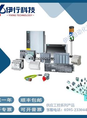 7400058-390康吉森TRICONEX英维思绿色端子板全新现货出【议价】