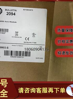 2094-BM03-S 美国AB  Kinetix6000伺服驱动器 2094BM03S