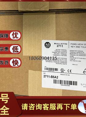 Panelview550 2711-K5A8 2711-B5A2 2711-K5A5 全新触摸屏