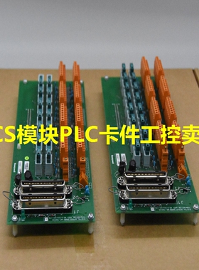 51401381-100 美国进口直采无源元件全新输入模块 现货充足未拆封