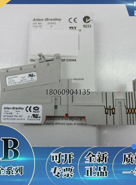 1734-RTB3 Rockwell AB I/O可拆卸端子块底座1734RTB3全新原装