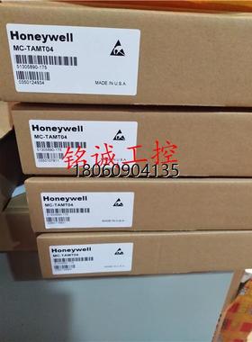 Honeywell/MC-TAMT03 51309223-175