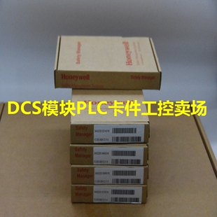 包邮 全新模块现货优势 未拆封 霍尼韦尔HONEYWELL坐具配件 MTL4842