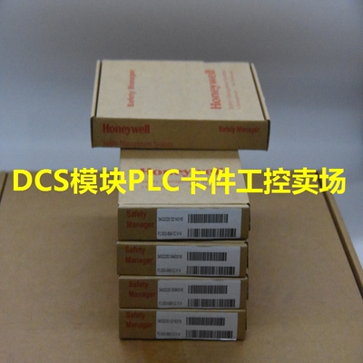 TC-PPD011 坐具配件 适用DCS系统 质保一年优势顺丰包邮支持上机