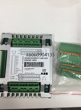 DSQC 350a模块卡件质保一年