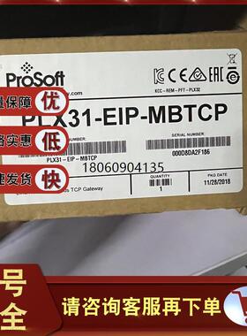 现货PLX31-EIP-MBTCP以太网/IP到Modbus TCP/IP网关PLX31EIPMBTCP