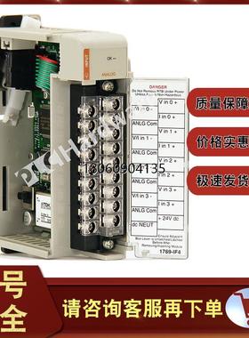 1769-IF4 CompactLogix 4通道模拟电流/电压输入模块 1769IF4