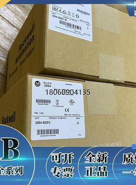 2094-BSP2  Kinetix 6000/6200/6500分流模块 2094BSP2