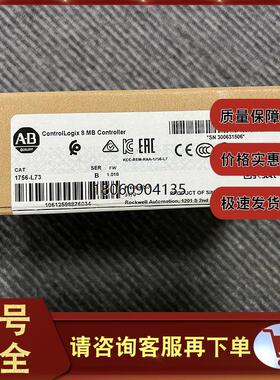 1756-L73 具有8MB内存的 ControlLogix Logix5673 处理器 1756L73