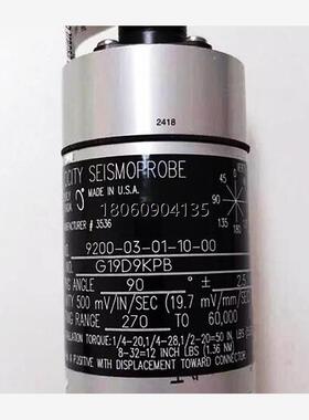 9200-06-06-05-00Bently振动探头传感器原装正品包邮