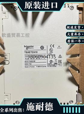 TSXETZ410 FactoryCast Gateway 以太网模块,10/100 TCP/IP