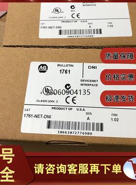 1761-NET-DNI 1769-OB8 1746-HSTP1 罗克韦尔AB 输出处理模块