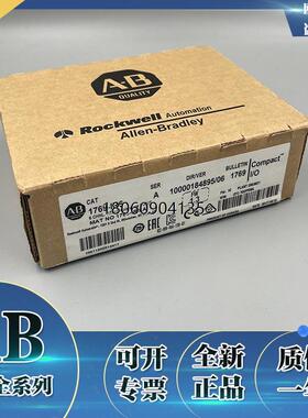 1769-PA2 1769-IR6 1606-XLS80E 1747-ACNR15 罗克韦尔AB 模块
