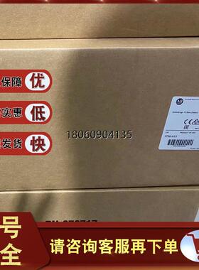 1756-A13模块 AB PLC控制器处理器1756A13现货质保一年