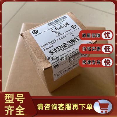2080-OV4 2080-OW4I 美国  罗克韦尔 全新正品 模块