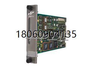 备件系统库存IMMFP12