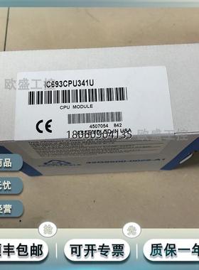 GE/ IC693CPU331 IC693CPU331LT IC693CPU331RR 全新原装