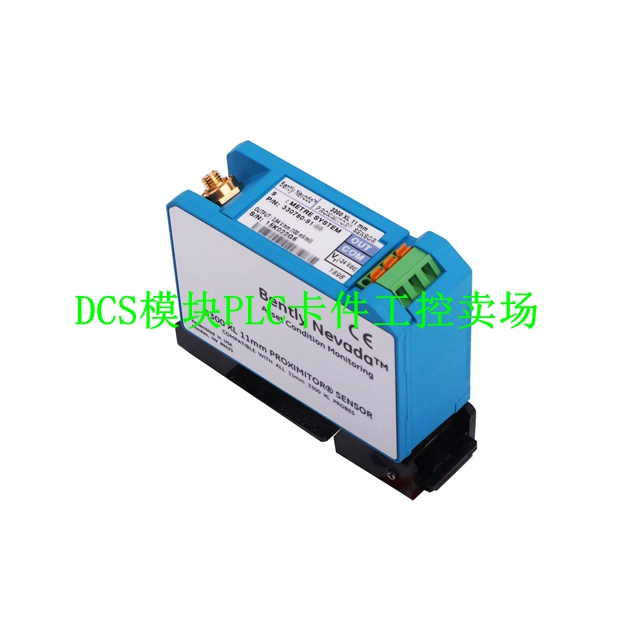 133323-01 本特利BENTLY NEVDA内华达进口直采继电器模块质保一年