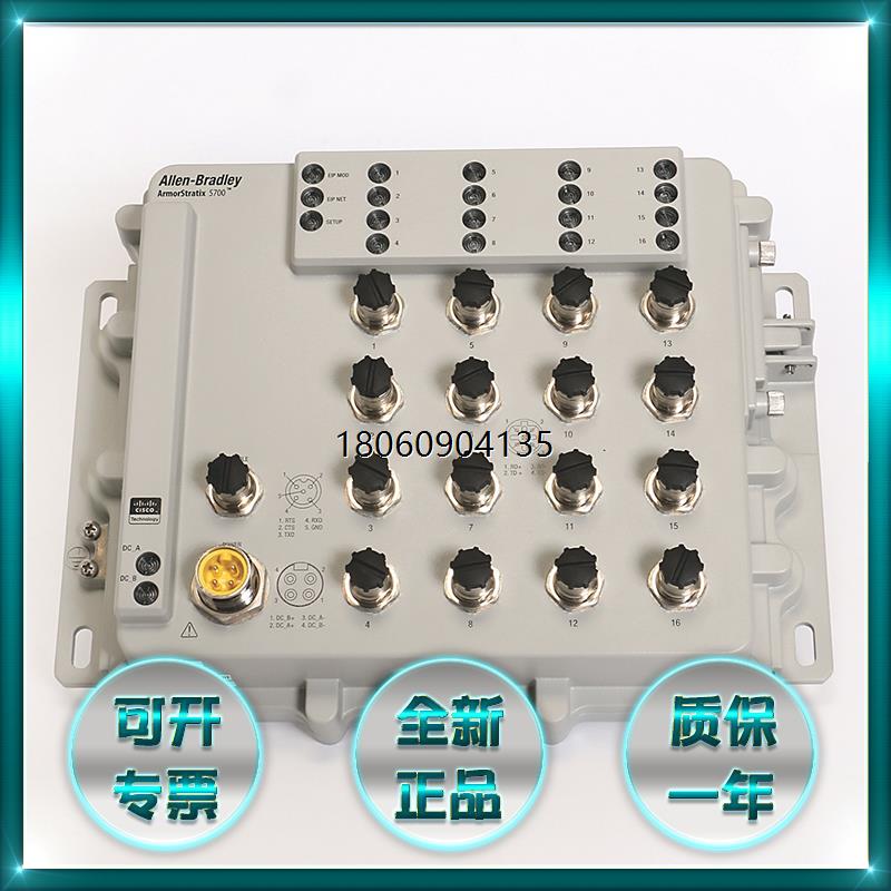 1715-TADOB8DE模块全新原装正品罗克韦尔质保一年1715TAOB8DE