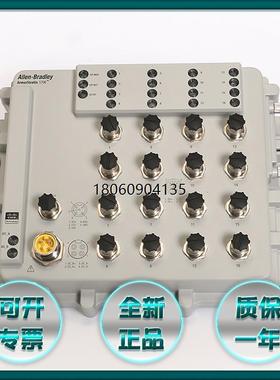 1715-TADOB8DE模块全新原装正品罗克韦尔质保一年1715TAOB8DE