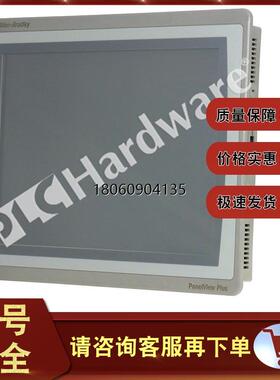2711P-T19C22D9P PanelView Plus 7图形终端 2711PT19C22D9P