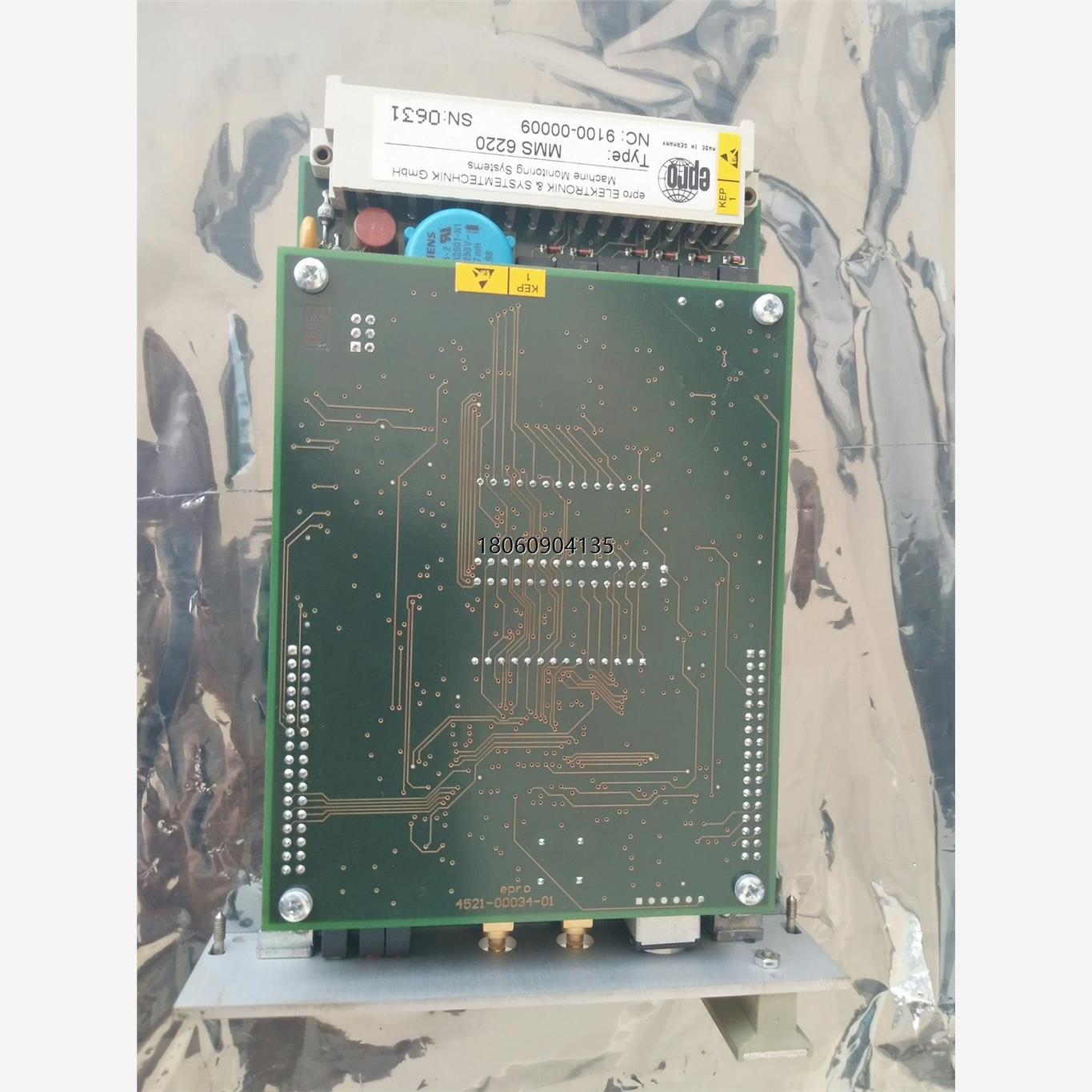 EPRO MMS6220卡件