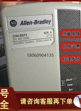 现货2094-BSP2 Kinetix6000/6200/6500分流模块230/460V 2094BSP2