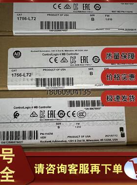 现货 1756-L72 ControlLogix Logix5572 处理器 4 MB内存 1756L72