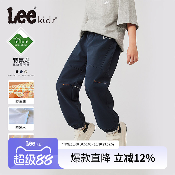 Lee童装运动裤子2025年秋季男孩女孩百搭休闲卫裤儿童装秋装长裤