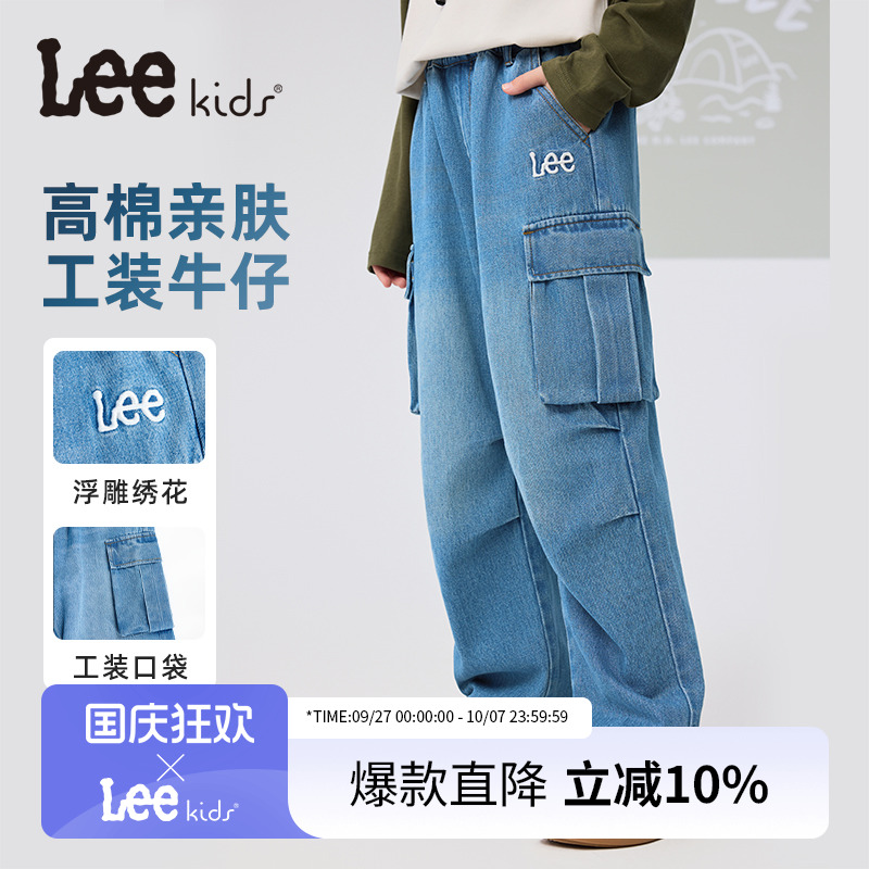 Lee童装工装雕花牛仔长裤