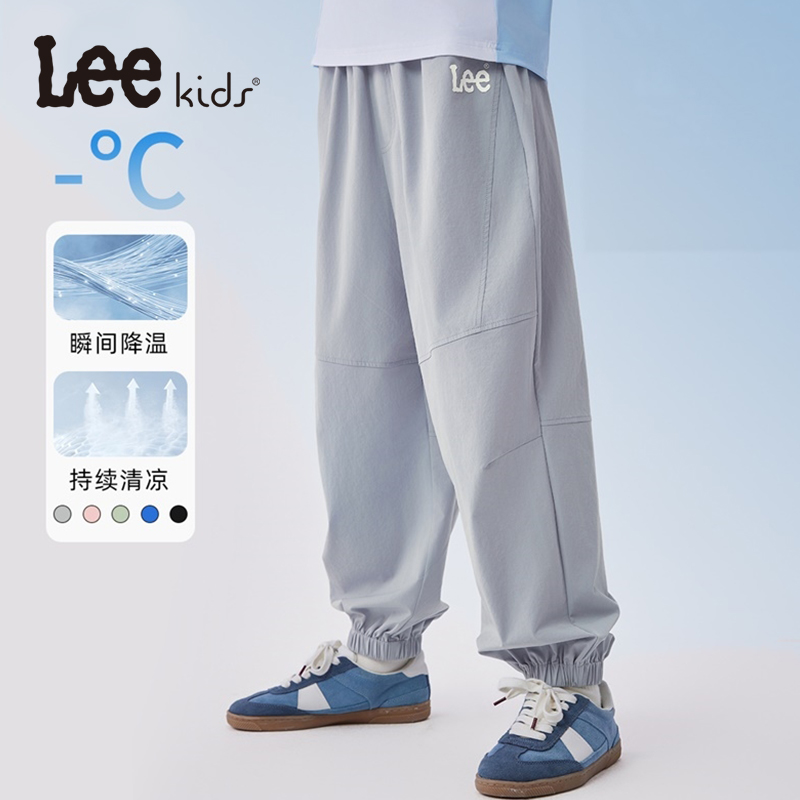lee童装纯色简约百搭梭织长裤