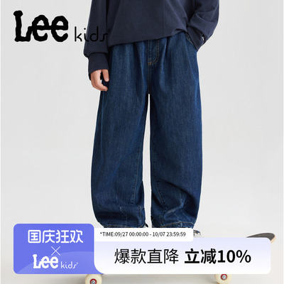 Lee童装水洗直筒牛仔长裤男女童2025年秋季中大童潮流百搭休闲裤