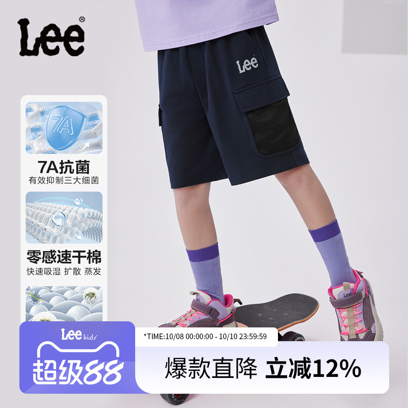 lee凉感黑色短裤2025年新款