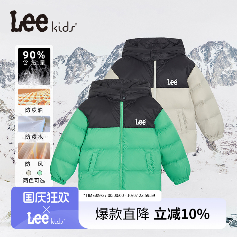 Lee童装羽绒服儿童冬季保暖外套百搭休闲舒适男女童