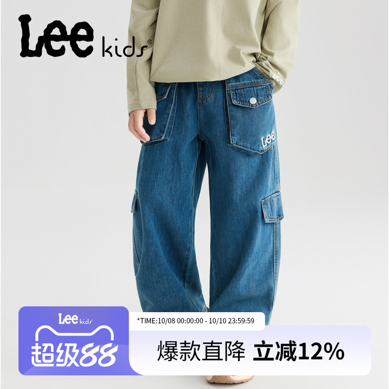 Lee童装大口袋水洗牛仔长裤男女童2025年秋季中大童潮流百搭长裤