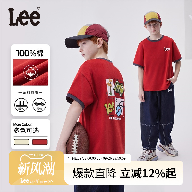 lee男女童装番茄红2025年新款