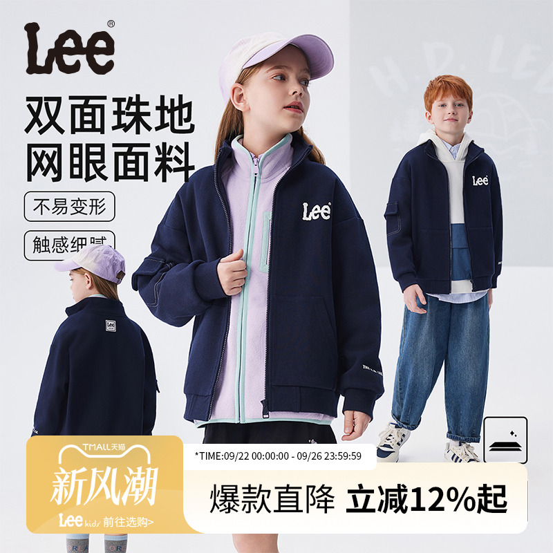 Lee童装美式字母印花针织外套